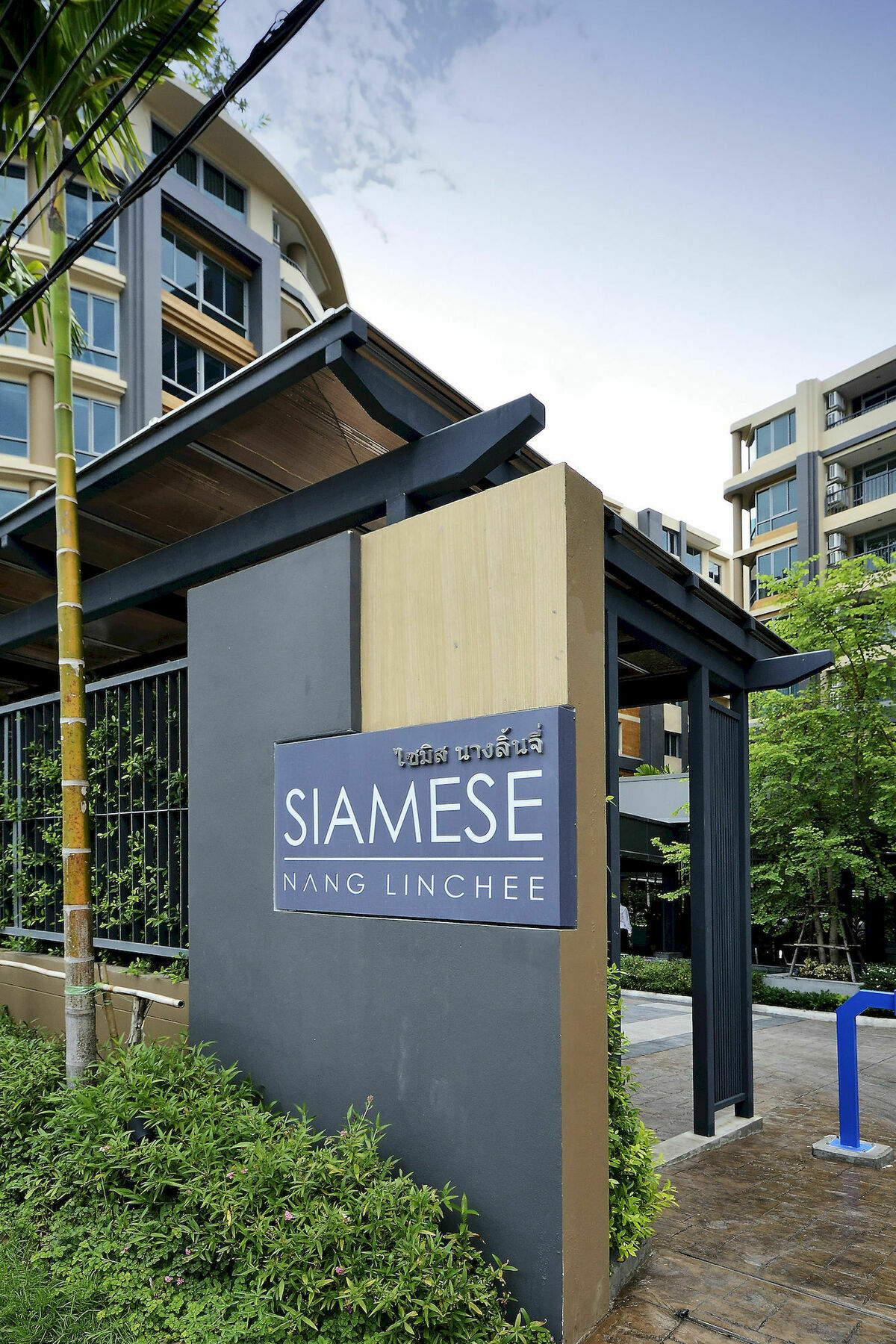 Siamese Nanglinchee Apartment Bangkok Exterior photo